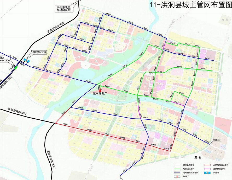 洪洞縣集中供暖項目